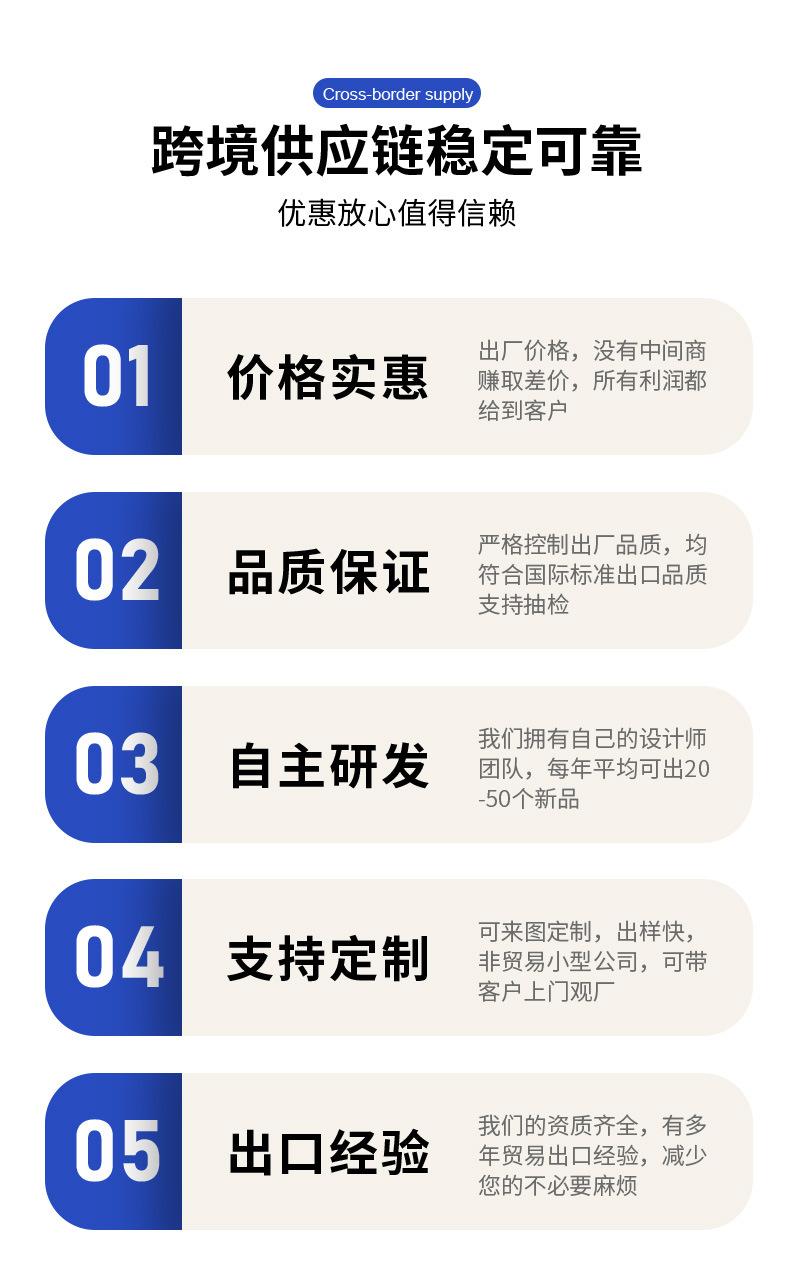 详情预览_02.jpg