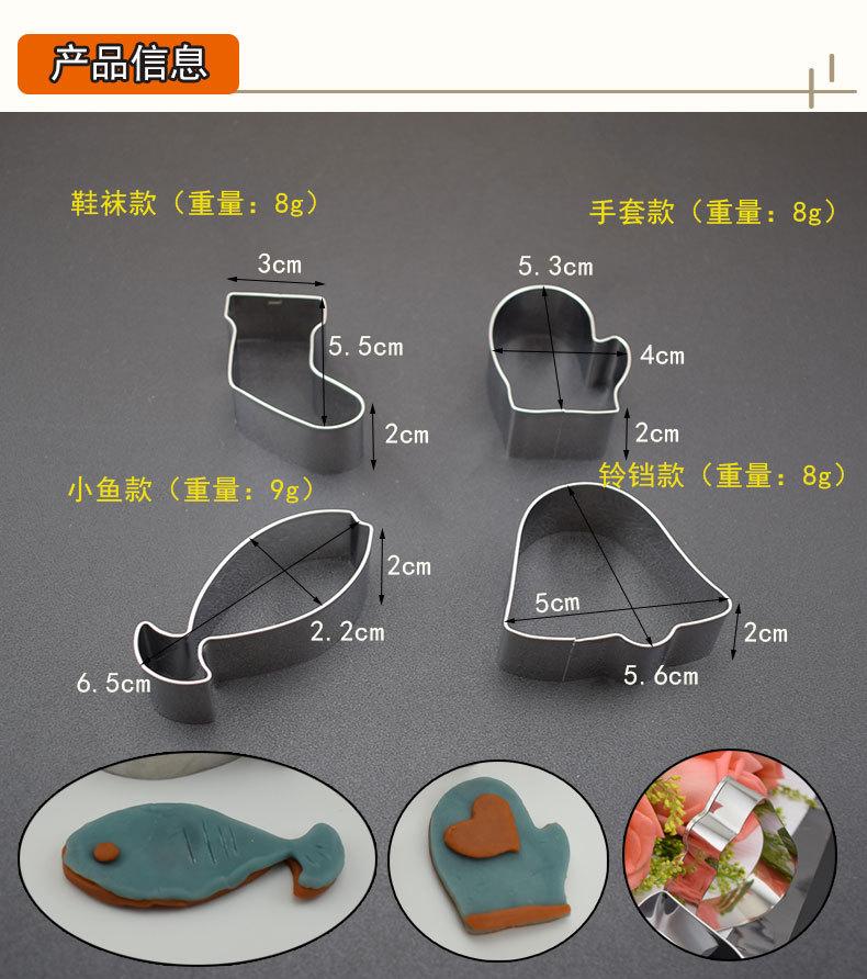 11钢饼模9g-详情图_8.jpg
