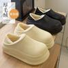 Chinelos de Algodão Impermeáveis All-Inclusive para Homens no Outono e Inverno, Sapatos de Algodão Quentes de Pelúcia Antiderrapantes com Solado Grosso com Forro de Fleece para Mulheres