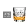 Vaso de Whisky, Vaso de Cerveza de Celebridad de Internet, Copa de Brandy, Copa de Vino Clásica para el Hogar, Vaso de Bar
