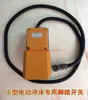 Máquina Punzonadora Eléctrica Pequeña Marca Shuangwei JB04-0.5T/1T/2 Máquina Punzonadora de Prensa de Escritorio Máquina de Estampado