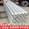 Fabricante Popular Alemán 2026 Radiador de Tubo de Luz Invernadero Vapor Radiador de Tubo Liso Luz de Alta Potencia