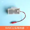 Grifo de inducción para urinario caja de baterías caja de baterías para urinario inodoro Transformador 3.V4.5V6V accesorios
