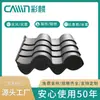 Telhas de Telhado Integradas Estilo Antigo de Polímero de Alto Peso Molecular Cailin, Telhas Azuis Pequenas, Estilo Hui, Estilo Pequim, Estilo Suzhou, Telhas de Telhado Arquitetônicas Antigas com Alta Resistência às Intempéries