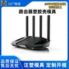 Molde de Carcasa de Plástico para Router Gigabit Carcasa de Router Óptico Cat Proceso de Moldeo por Inyección de Plástico Proceso de Impresión y Pulverización de Carcasa de Plástico