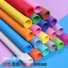 Papel de Esponja de Colores Manualidades Tamaño Grande 50x90cm Jardín de Infancia DIY Haciendo Lazos Rosas Espuma EVA