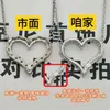 Collar de Corazón de Alta Gama para Mujer, Oro Rosa de 18 Quilates V-Gold, Mismo Estilo que Tiffany, Colgante en Forma de Corazón, Cadena para Clavícula Niche Versátil Nudo