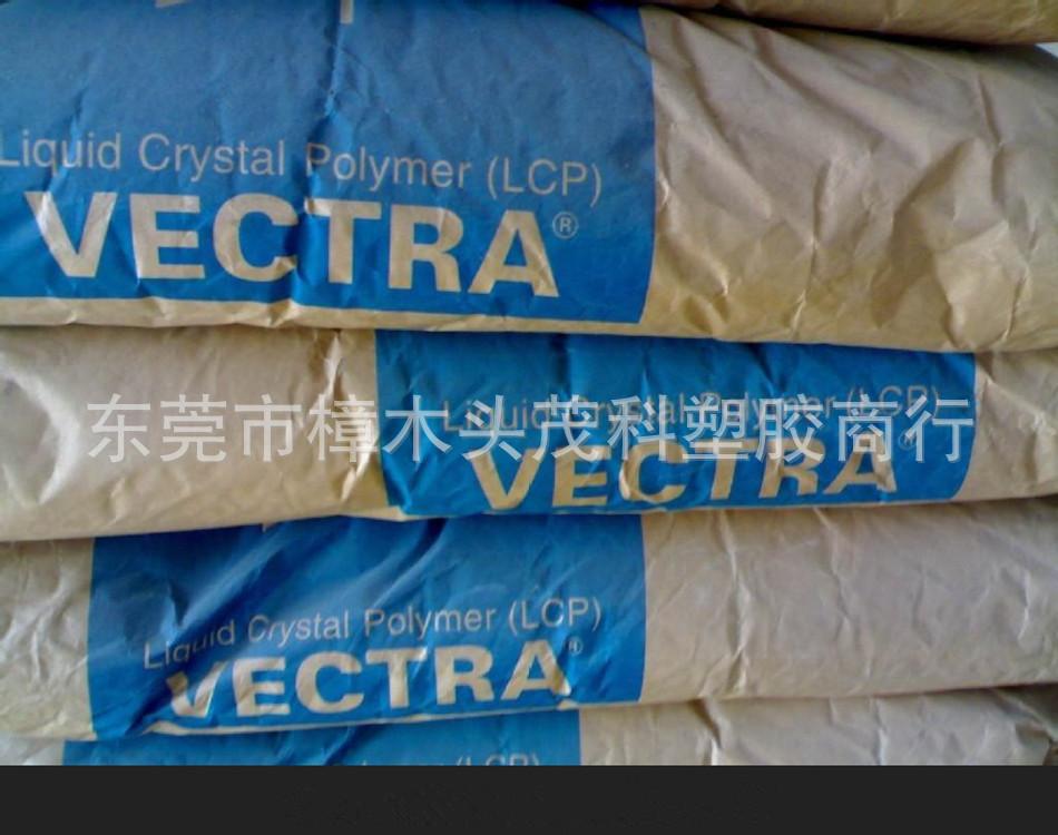 日本宝理LCP4_副本