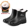 Botas de lluvia forradas de polar, botas de goma antideslizantes, botas de pesca de moda para hombre de caña corta, botas de trabajo de caña media engrosadas para sitios de construcción, cálidas y resistentes al desgaste