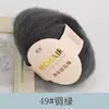 Hilo de Lana Mohair para Suéteres Tejidos a Mano, Hilo de Angora de Pelo Largo, Hilo al por Mayor, Hilo Caballo Marino, Venta Caliente Transfronteriza