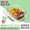 Pote de Vidro para Almoço Micro-ondas para Trabalhadores de Escritório Novo Modelo 2025 Pote de Almoço Divisória Caixa Bento Caixa de Conservação de Frutas