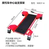 Suporte de Quadro para Roda Traseira de Motocicleta Quadro Elevador de Roda Dianteira e Traseira de Motocicleta Trem de Pouso de Veículo de Vedação Ferramentas de Elevação para Manutenção e Reparo