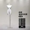 Accesorios de Modelo de Ropa Interior Hombres Mujeres Conjunto Sujetador Panties Molde Cuerpo Falso Medio Cuerpo Soporte de Exhibición en Ventana Cuerpo Completo