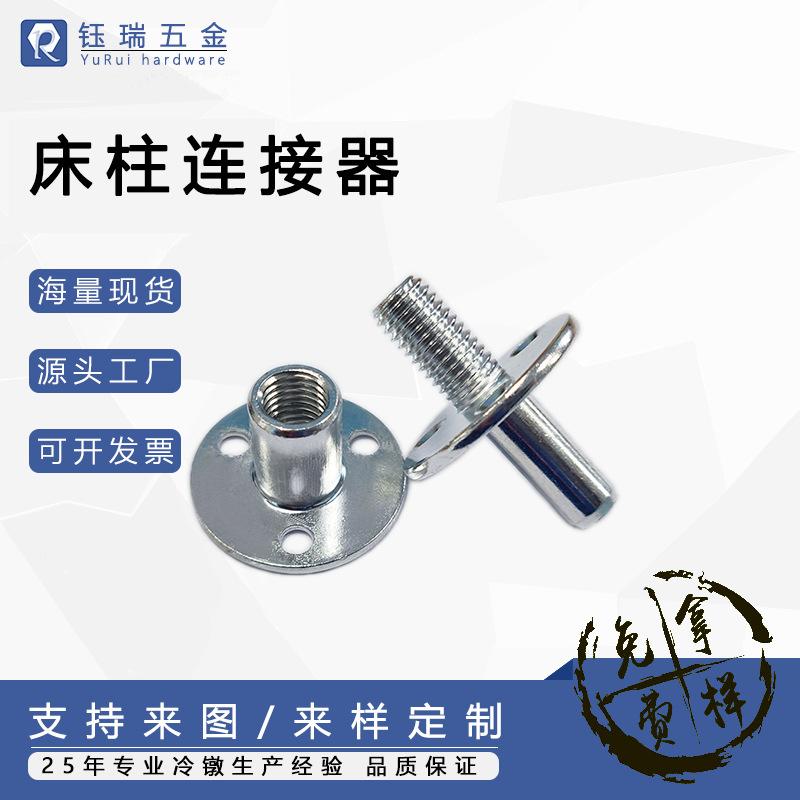 床柱连机器-主图.png