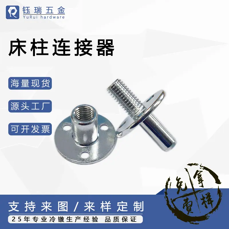 床柱连机器-主图.png
