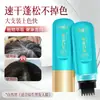 Dr. Lápiz y Barra de Tinte para el Cabello Populares de Ling para Teñido Temporal del Cabello, Cubre las Canas, Es Fácil de Aplicar y No se Desvanece Fácilmente