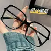 K-Estilo de Artefacto de Maquillaje Natural Gafas para Miopía para Mujer, Protección Ocular de Alta Definición, Gafas Planas Antiluz Azul, Montura Grande, Montura de Gafas con Aspecto Adelgazante