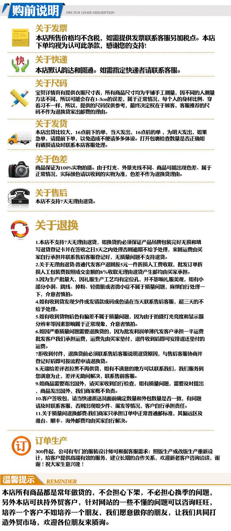 小彩人购前说明 拷贝