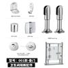 Accesorios para mamparas de baño de inodoro público de fábrica 304 acero inoxidable juego de mamparas de baño