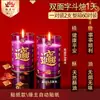Velas budistas, lámparas de ghi de 24 horas, velas sin humo, lámparas de ghi sin humo, lámparas de ghi Yanyifang, velas de 1 día