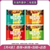 Anhui Macarrão Plano Ensacado Macarrão Instantâneo Multissabor Não Frito Carne Bovina Brasada Macarrão Instantâneo Macarrão Largo Lanche Instantâneo da Meia-Noite