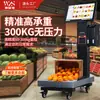 2026 Nuevas Regulaciones Máquina Integrada de Báscula y Caja Registradora para Supermercados de Alimentos Frescos, PC Táctil de Doble Pantalla, Báscula Electrónica, Báscula de Pesaje de Precisión