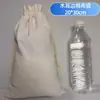 Bolsa de lona con cordón para embalaje de algodón, bolsa pequeña de tela para guardar joyas, logotipo imprimible