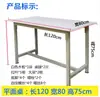 Mesa de banco de trabajo de pizarra taller de fábrica mesa de embalaje de logística de comercio electrónico mesa de inspección de almacén express mesa de corte de ropa