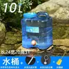 Cubo Portátil Grande para Coche, Cubo de Plástico para Agua Pura de Dormitorio con Tapa, Cubo Cuadrado Portátil para Almacenamiento de Agua Mineral en Casa