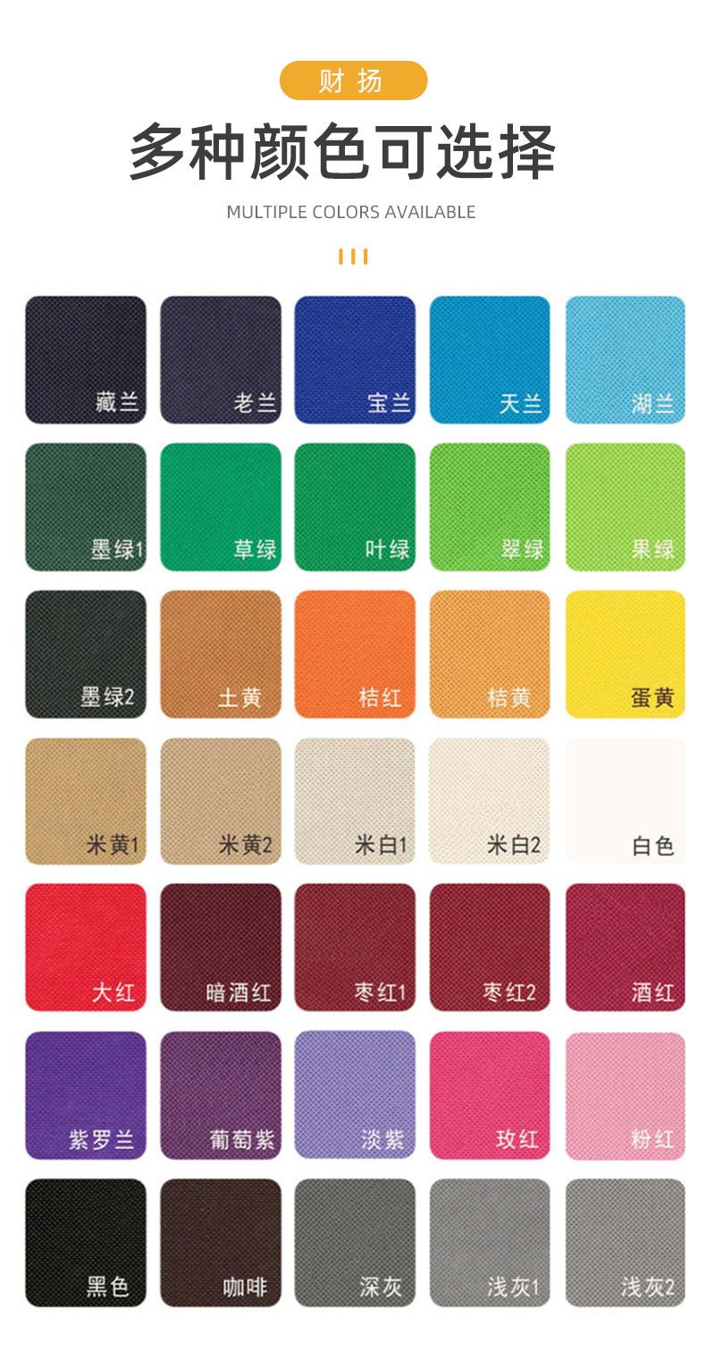 详情2_14.png