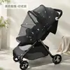 Mosquiteiro para Carrinho de Bebê, Cobertura Completa de Proteção contra Mosquitos para Carrinho de Criança, Mosquiteiro Dobrável Sem Fundo para Carrinho de Bebê Recém-Nascido