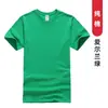 Camisetas Personalizadas, Camisas Publicitarias de Manga Corta, Camisas Culturales, Algodón Puro para Manualidades, Ropa de Trabajo de Verano, Ropa de Trabajo Hecha a Medida con Logo Impreso