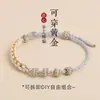 Pulsera Tejida a Mano para Niños con Cuentas de Transferencia Dorada, Semiacabada Hecha a Mano Pulsera Fina de 2 mm Nudo de Flor de Durazno Hecho a Mano para Mujeres Venta al por Mayor
