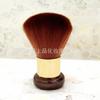 Herramientas de maquillaje portátiles para principiantes en stock pincel para rubor de cabeza de hongo única pincel suelto herramientas de acabado de cerdas suaves