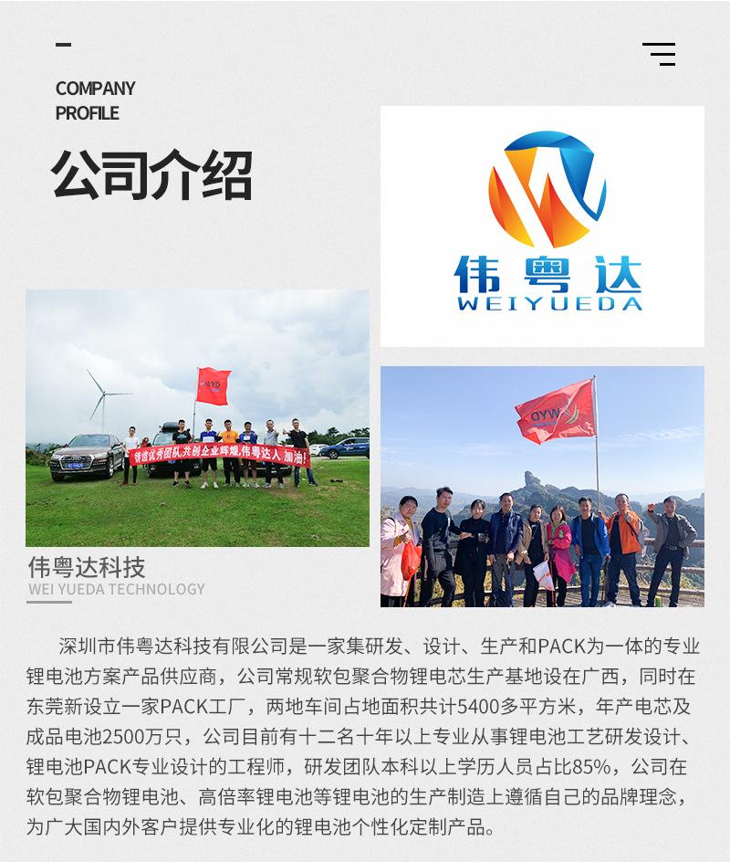 详情_10
