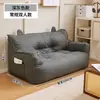 Sofá perezoso para apartamentos pequeños, casas de alquiler, dormitorios, tatami individual o doble, balcón estilo ins, habitación de moda, de piso