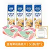 Bei Shi Avena con Frutas y Verduras Desayuno Listo para Comer Bebida Instantánea Cereal de Frutas Comida de Reemplazo Nutritiva Sin Cocinar Instantáneo Paquete Pequeño en Barra
