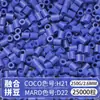 Paquete de Colorantes MARD Beads 301, Paquete de Gran Capacidad 250g, Wholesale para Apertura de Tienda, Beads de Fusión 2.6mm Set Completo 250g