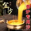 Queimador de Incenso com Areia Dourada para Uso Doméstico, Areia Dourada e de Jade para Interior, Cinzas de Incenso, Queimador de Incenso, Suporte para Palitos de Incenso, Pó de Cinzas de Incenso de Areia de Diamante, Embalagem Grande