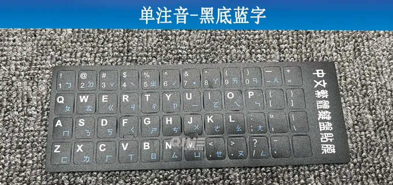 单注音蓝-庆小图.jpg