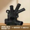 030121117D adecuado para el conector de tubería de agua de Volkswagen, cubierta del termostato del automóvil