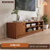 Armário de TV estilo chinês cuidadosamente selecionado para sala de estar, armário de armazenamento doméstico, armário de TV pequeno de piso integrado