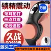 Anillo Vibrador Controlado Remotamente para Parejas, Diseño sin Bloqueo, Adecuado para Hombres y Mujeres, Juguete Sexual para Adultos