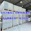 Personalización para Comercio Electrónico Transfronterizo Lámina Acrílica Personalización Lámina de Vidrio Orgánico Grabado Láser Perforación Curvado Impresión UV Procesamiento
