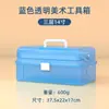 Caja de Herramientas para Estudiantes de Arte Caja de Almacenamiento para Pintura Caja de Pintura Pincel de Pintura China Papelería para Pintura Caligrafía Almacenamiento para Estudiantes de Primaria
