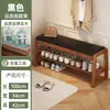 Banqueta para cambiar zapatos de madera maciza para uso doméstico, adecuada para entradas, apartamentos pequeños y se puede usar como zapatero con zapatero y banco integrados