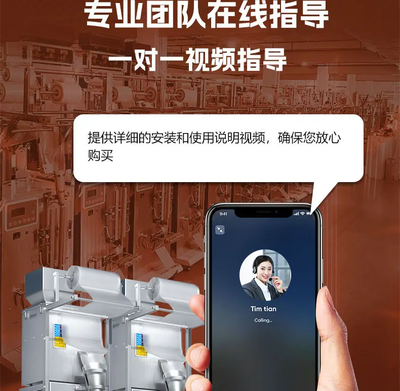 详情页_12.jpg