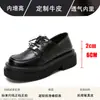 Sapatos femininos de couro com sola grossa e altura oculta, mocassins pretos estilo britânico, sapatos de camada única all-match, febre da internet