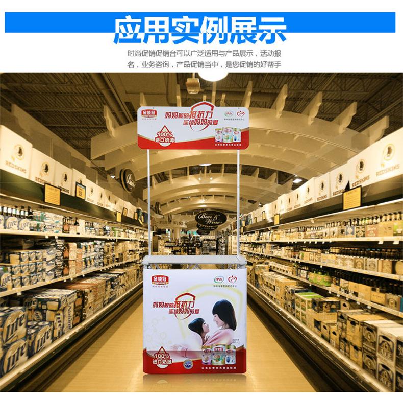 铝合金促销台_08