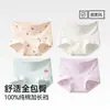 Roupa Íntima Infantil, Algodão Puro, Algodão Classe A, Roupa Íntima para Meninas, Calcinha de Quatro Cantos, 100% Algodão, Gancho Estendido, Cintura Alta, Proteção da Barriga, Boxer